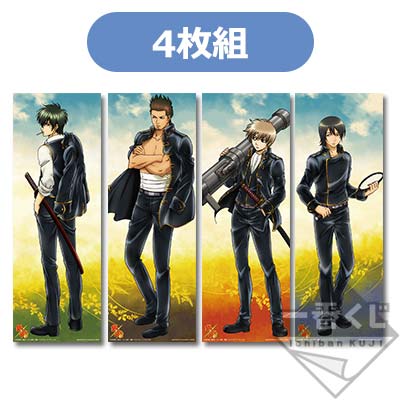 一番くじ 銀魂～夏祭りだよ！真選組特別警戒中～｜一番くじ倶楽部