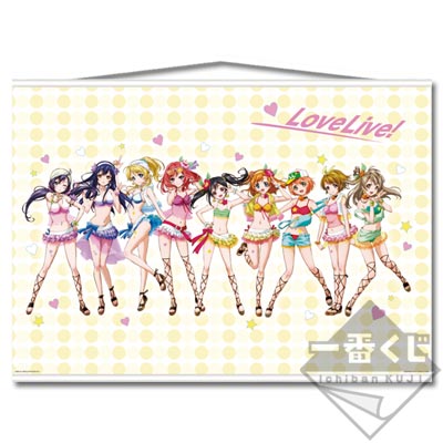 一番くじ ラブライブ！ 3rdステージ　バスタオル　コンプセット 一番くじ ラブライブ！ 3rdステージ｜一番くじ倶楽部｜BANDAI SPIRITS