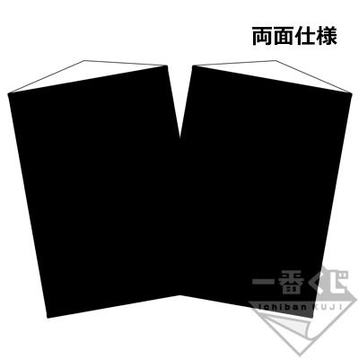 一番くじ 魔法科高校の劣等生｜一番くじ倶楽部｜BANDAI SPIRITS公式 一