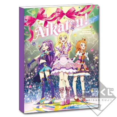 一番くじぷち 劇場版アイカツ！～いちごまつりコレクション～｜一番