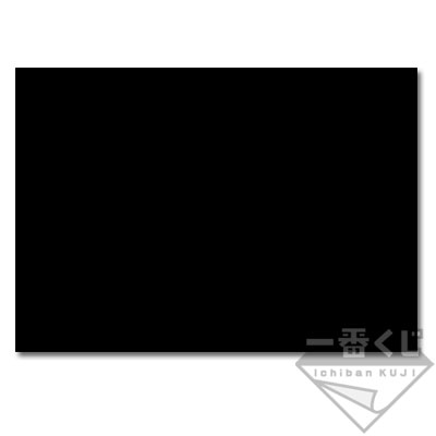 Last-One-Preis: Visualisierungsboard Spezialversion