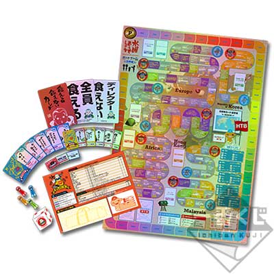 一番くじ 水曜どうでしょう おみまいするぞ！｜一番くじ倶楽部｜BANDAI