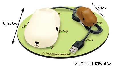 一番くじカピバラさん～春おとどけにきました～｜一番くじ倶楽部