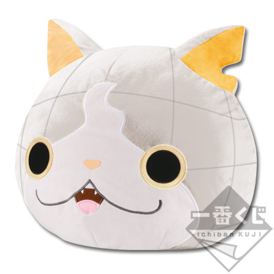 Glitzer! Diamond Nyan Gesichts-Kuscheltier
