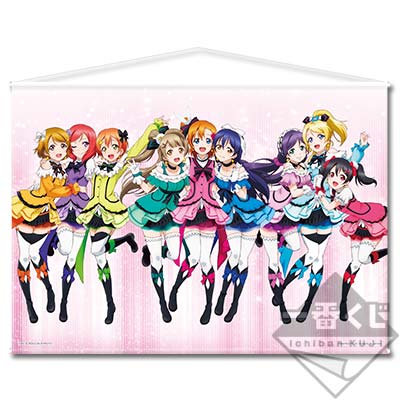 一番くじ ラブライブ！～Kyun-Kyun Sensation！～｜一番くじ倶楽部