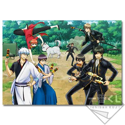 一番くじ 銀魂～美味しいものは糖とマヨでできている～｜一番くじ