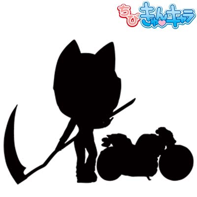 Celty Chibi-kyun-chara Metallic ver.