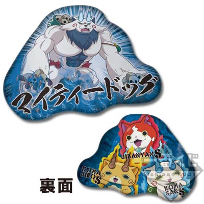 Mysterious White Yokai Cushion
