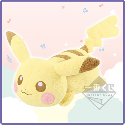 Pikachu and Friendsくじ music party｜一番くじ倶楽部｜BANDAI