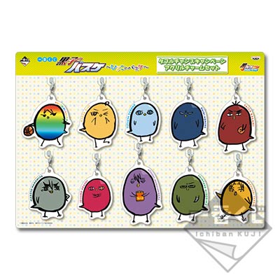 一番くじ 黒子のバスケ～ひよこのバスケ～｜一番くじ倶楽部｜BANDAI