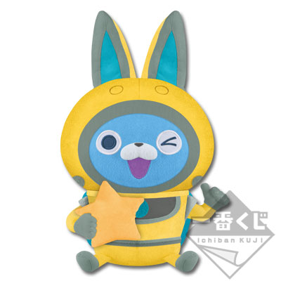 一番くじ 妖怪ウォッチ スター登場！ USA （ うさ ） ピョン｜一番くじ