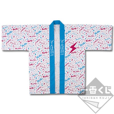 一番くじ でんぱ組.inc 地球をぐるっとまわってきたよぉ！｜一番