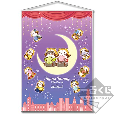 一番くじMINI TIGER & BUNNY -The Rising -×RASCAL ～オリオン座の