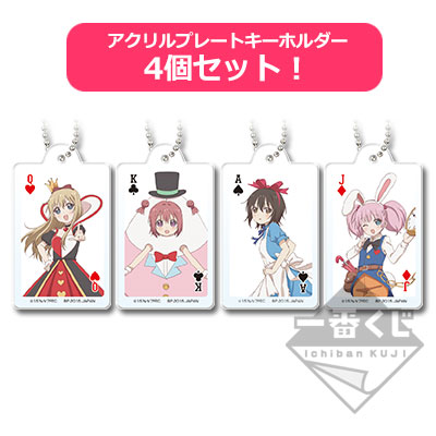 未開封 一番くじ ゆるゆり ダブルチャンスキャンペーン フィギュア 書類あり 一番くじMINI ゆるゆり さん☆ハイ！｜一番くじ倶楽部｜BANDAI SPIRITS