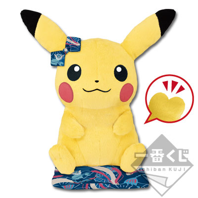 ピカチュウ １番くじ　ダブルチャンス　A賞　ぬいぐるみ 2体セット Amazon.co.jp: 一番くじ Pikachu and Friends Eievui twinkle dream A
