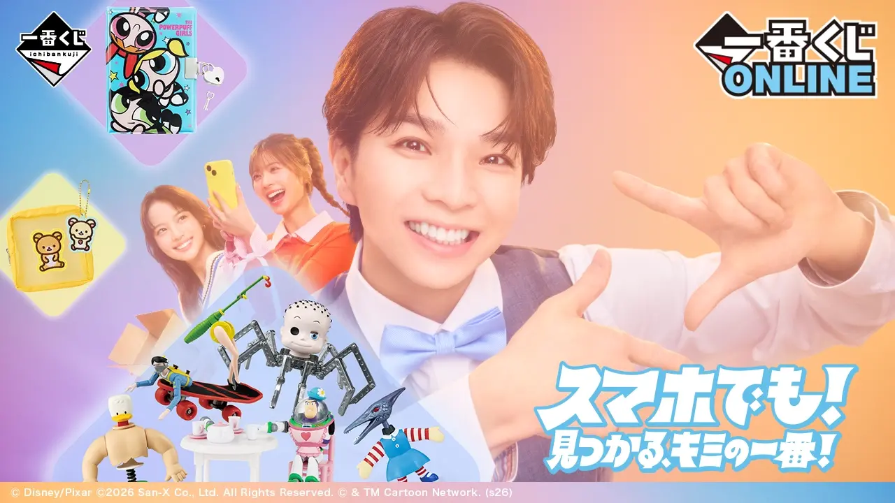 一番くじ倶楽部｜BANDAI SPIRITS公式 一番くじ情報サイト