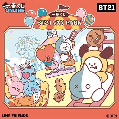 商品検索｜一番くじ倶楽部｜BANDAI SPIRITS公式 一番くじ情報サイト