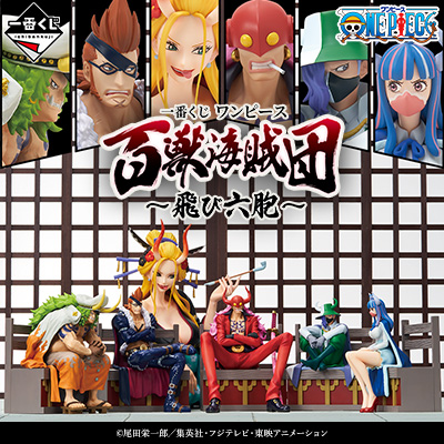 ラインナップ｜一番くじ倶楽部｜BANDAI SPIRITS公式 一番くじ情報サイト