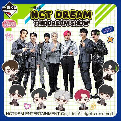 NCT｜一番くじ倶楽部｜BANDAI SPIRITS公式 一番くじ情報サイト