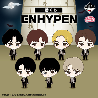 ENHYPEN｜一番くじ倶楽部｜BANDAI SPIRITS公式 一番くじ情報サイト