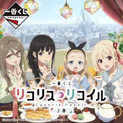 店舗詳細｜一番くじ倶楽部｜BANDAI SPIRITS公式 一番くじ情報サイト