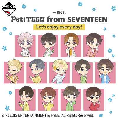 SEVENTEEN 一番くじ K-POPグループ「SEVENTEEN」が 一番くじ、とるパカ、一番アクセに初