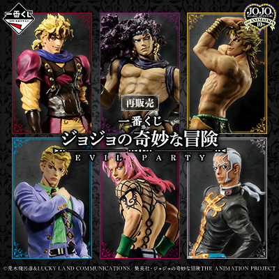 ラインナップ｜一番くじ倶楽部｜BANDAI SPIRITS公式 一番くじ情報サイト