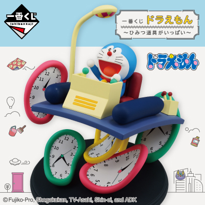 ドラえもん｜一番くじ倶楽部｜BANDAI SPIRITS公式 一番くじ情報サイト