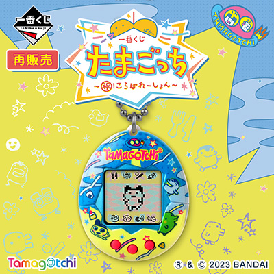 ラインナップ｜一番くじ倶楽部｜BANDAI SPIRITS公式 一番くじ情報サイト