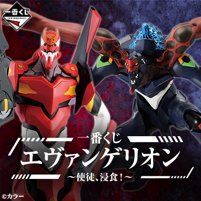 ラインナップ｜一番くじ倶楽部｜BANDAI SPIRITS公式 一番くじ情報サイト