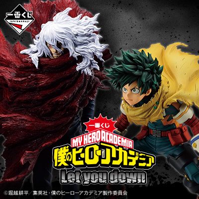 ⭐️特価⭐️一番くじ4点セット 店舗詳細｜一番くじ倶楽部｜BANDAI SPIRITS公式 一番くじ情報サイト