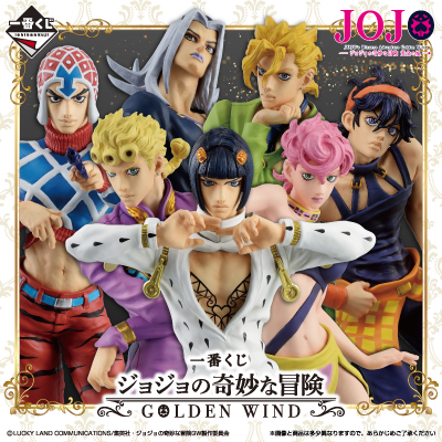 店舗詳細｜一番くじ倶楽部｜BANDAI SPIRITS公式 一番くじ情報サイト