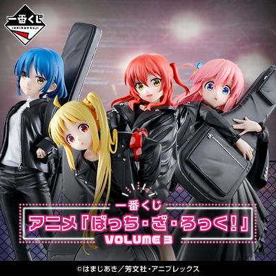 ぼっち・ざ・ろっく！｜一番くじ倶楽部｜BANDAI SPIRITS公式 一番くじ