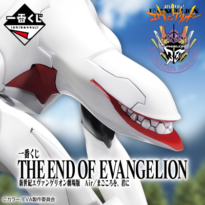 商品検索｜一番くじ倶楽部｜BANDAI SPIRITS公式 一番くじ情報サイト