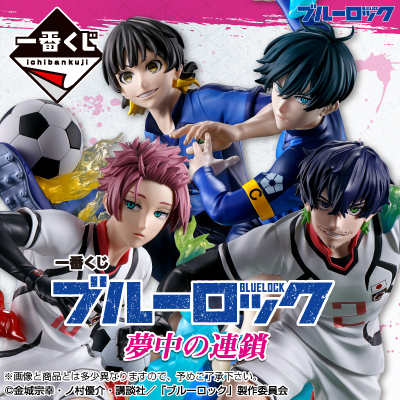 店舗詳細｜一番くじ倶楽部｜BANDAI SPIRITS公式 一番くじ情報サイト