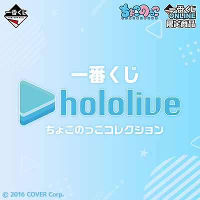 ラインナップ｜一番くじ倶楽部｜BANDAI SPIRITS公式 一番くじ情報サイト