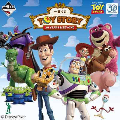 トイ・ストーリー｜一番くじ倶楽部｜BANDAI SPIRITS公式 一番くじ情報
