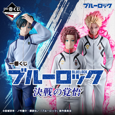 ラインナップ｜一番くじ倶楽部｜BANDAI SPIRITS公式 一番くじ情報サイト