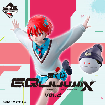 店舗詳細｜一番くじ倶楽部｜BANDAI SPIRITS公式 一番くじ情報サイト