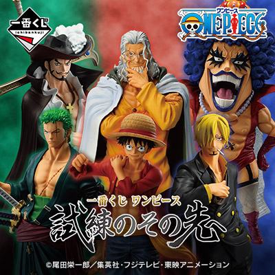 店舗詳細｜一番くじ倶楽部｜BANDAI SPIRITS公式 一番くじ情報サイト