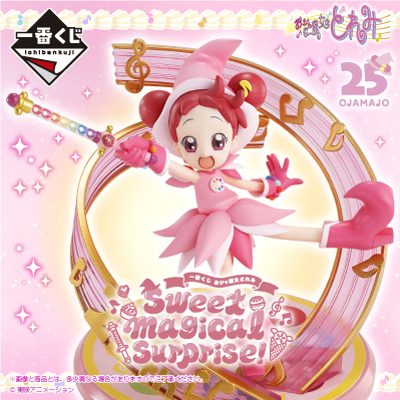 おジャ魔女どれみ｜一番くじ倶楽部｜BANDAI SPIRITS公式 一番くじ情報