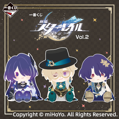 崩壊：スターレイル｜一番くじ倶楽部｜BANDAI SPIRITS公式 一番くじ