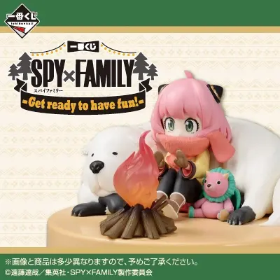 一番くじ SPY×FAMILY -Get ready to have fun!-