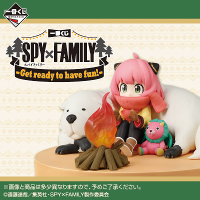 一番くじ SPY×FAMILY -Embark on a mission-｜一番くじ倶楽部｜BANDAI