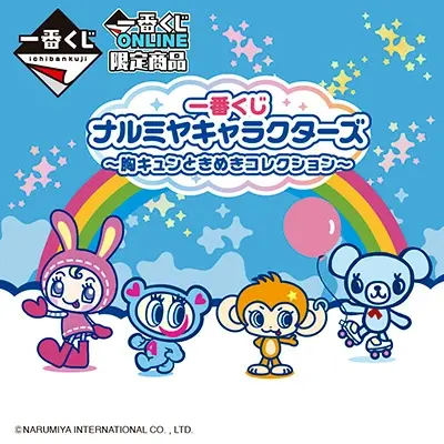 IVE　ワルツ　一番くじ　まとめ売り IVE ワルツ 一番くじ まとめ売り 2025年最新】ive一番くじの人気