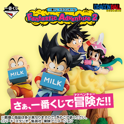 一番くじ ドラゴンボール ミニフィギュアフルコンプ ドラゴンボール｜一番くじ倶楽部｜BANDAI SPIRITS公式 一番くじ情報サイト