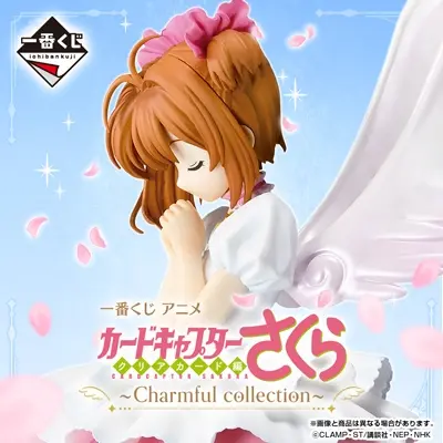 一番くじ アニメ カードキャプターさくら クリアカード編～Charmful collection～