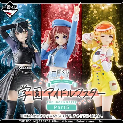 アイドルマスター｜一番くじ倶楽部｜BANDAI SPIRITS公式 一番くじ情報