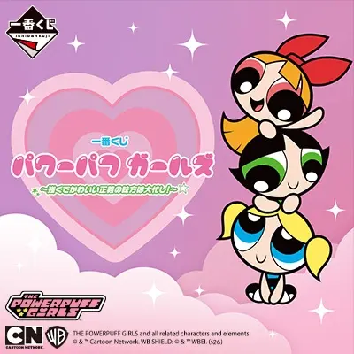 【希少／美品】 REBORN 日めくりカレンダー　A賞　限定品　一番くじ 一番くじONLINE