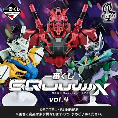 一番くじ 機動戦士Gundam GQuuuuuuX（ジークアクス） vol.4